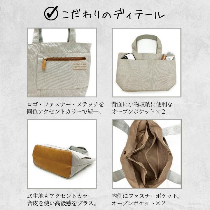 Lafiel ラフィール 軽量 撥水 ミニトートバッグ レディース メンズ