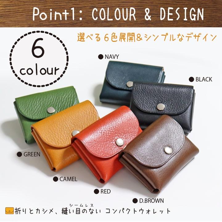 牛革 栃木レザー 【コイン カード】 コンパクト ウォレット 財布 小物