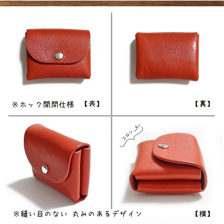 牛革 栃木レザー 【コイン カード】 コンパクト ウォレット 財布 小物