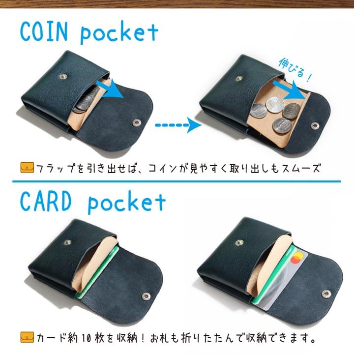 牛革 栃木レザー 【コイン カード】 コンパクト ウォレット 財布 小物