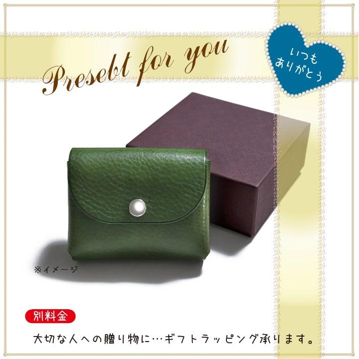 牛革 栃木レザー 【お札 コイン カード】 コンパクト ウォレット 財布