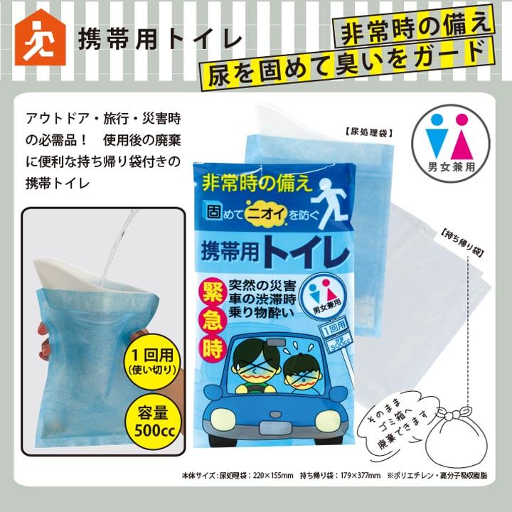 防災のプロが選んだ22点入り 緊急時持ち出し用2way防災セット