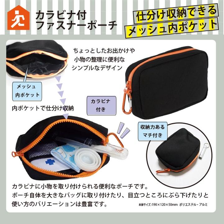 防災のプロが選んだエマージェンシー11点入り コンパクト 非常持ち出し