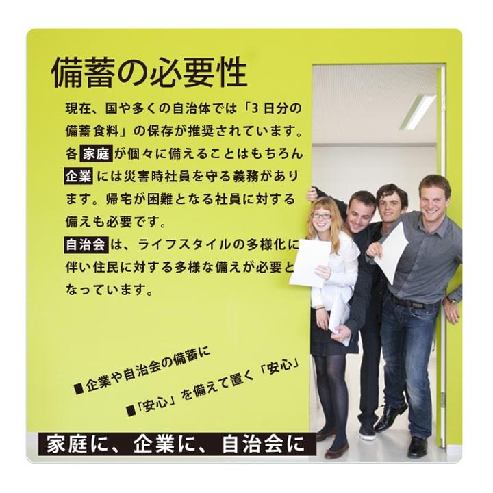保存食 北海道産小麦粉 長期保存にこだわったソフトなパン アルミ