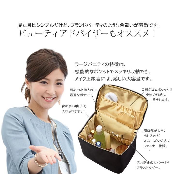 バニティポーチ バニティケース メイク道具 メイクボックス 化粧ポーチ