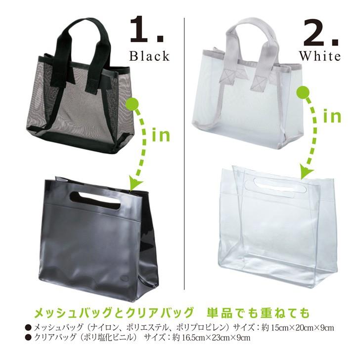 スパバッグ 温泉 旅行 ジム メッシュ お風呂 バス用品 銭湯