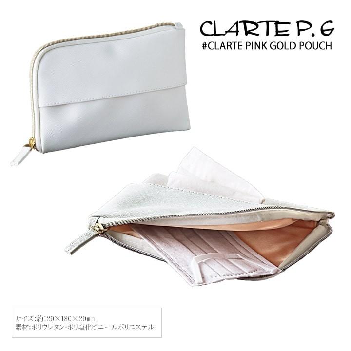 マスクケース マスク入れ マスク収納 化粧ポーチ ティッシュ 入れ