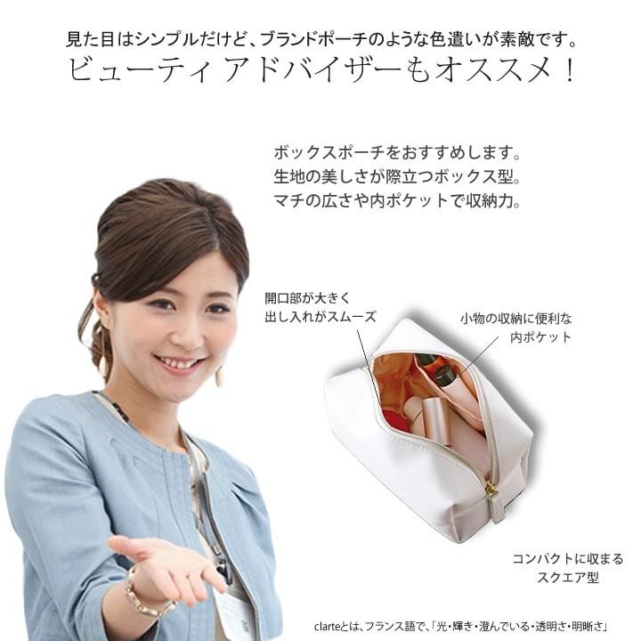 化粧ポーチ クラルテ Clarte 小物入れ コスメ 女性用 人気 Rk あっぷる本舗sp 通販 Yahoo ショッピング