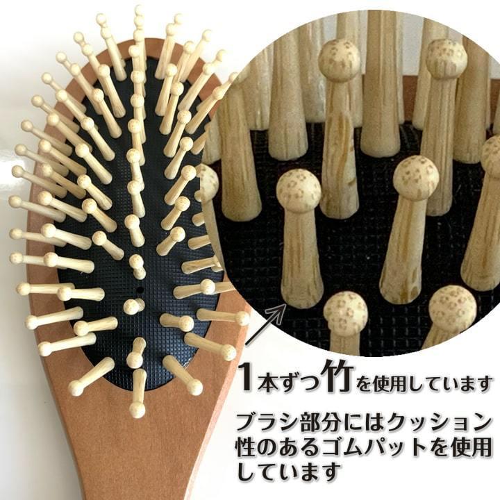 1000円ぽっきり 送料無料 木製 ヘアブラシ リセットブラシ くし 軽量