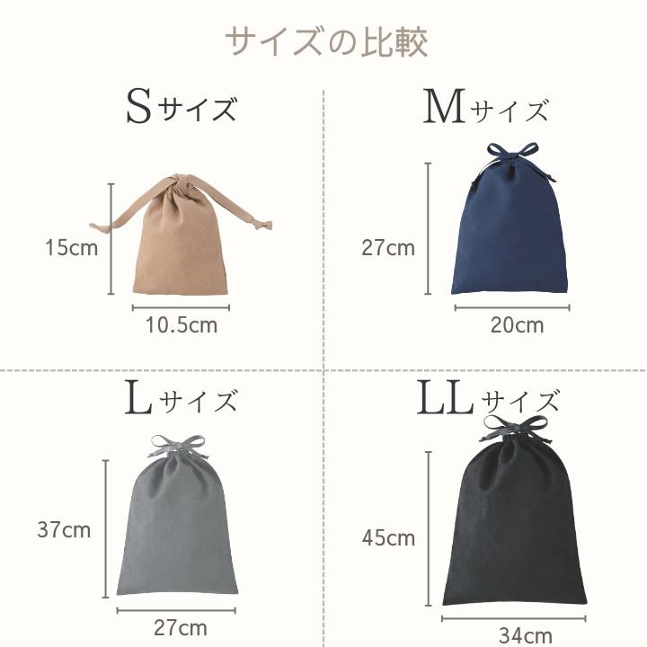 高級スウェード巾着袋 小物収納 巾着ポーチ サテン裏地付き ギフト