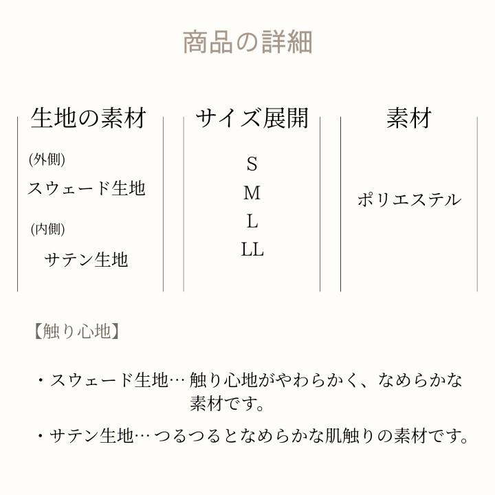 高級スウェード巾着袋 小物収納 巾着ポーチ サテン裏地付き ギフト