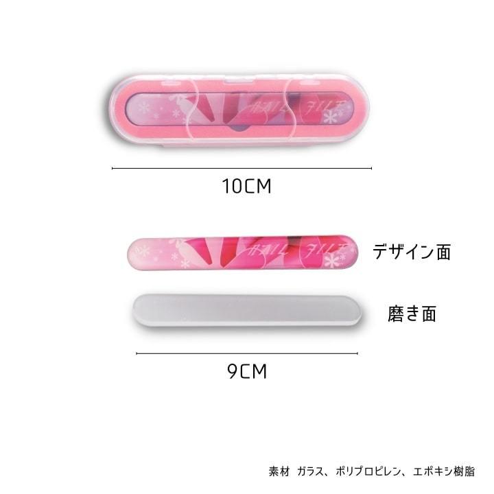 爪やすり ガラス 爪磨き 爪みがき 爪ヤスリ ガラス製 ネイル