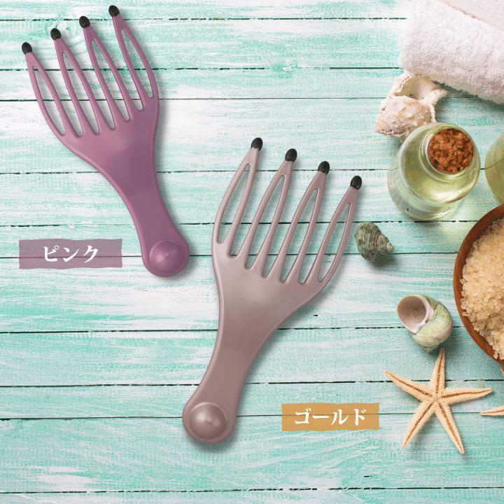 ヘッドマッサージ ヘッドかっさ ヘッドリフレッシャー ヘッド