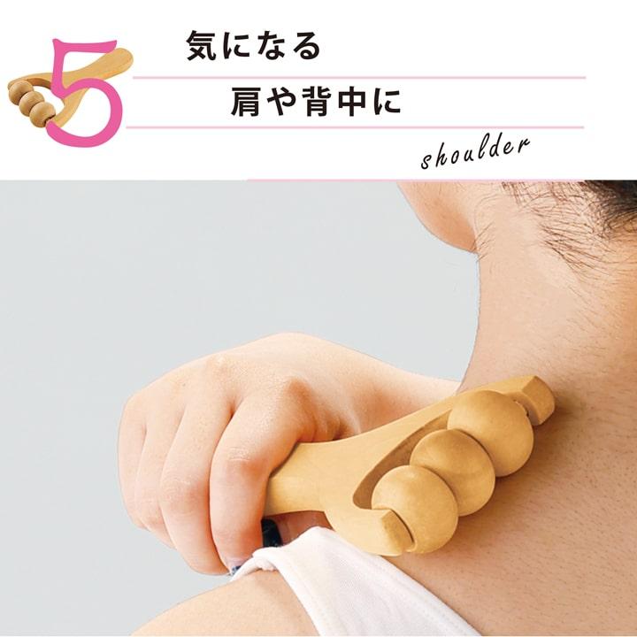 1000円ポッキリ 送料無料 ウッドビューティローラー 天然木製