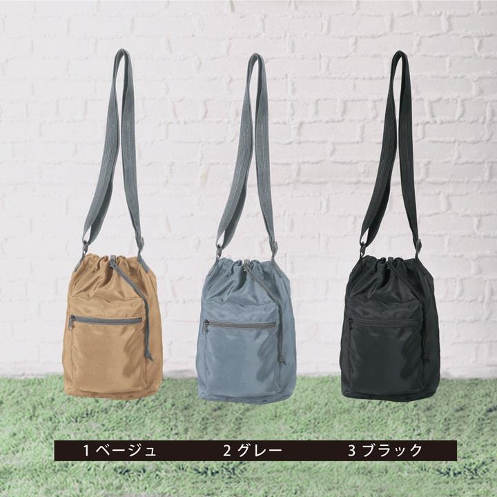 撥水ショルダー巾着ポーチ ファスナーポケット付き 軽量ミニバッグ