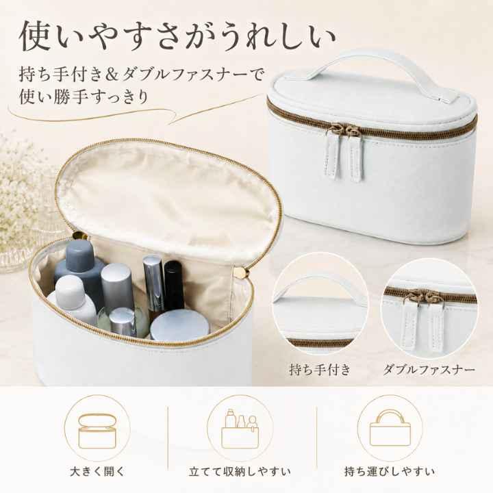 コスメポーチ 化粧ポーチ 持ち手付き RK255008 白 ゴールド スリム 大