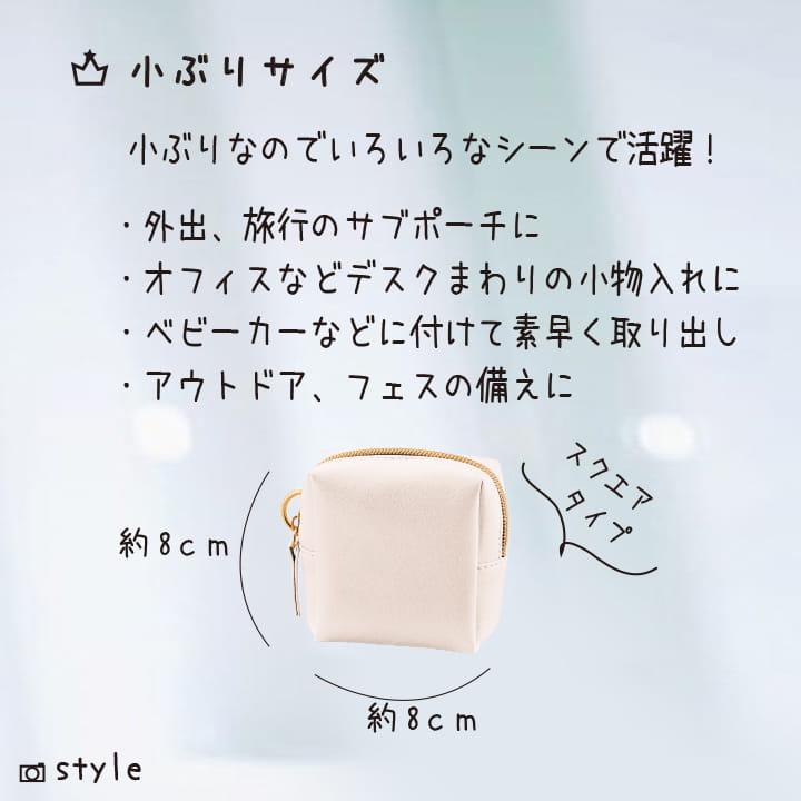 アクセサリー ポーチ リングカラビナ付き スクエアポーチ 自立マチ付き