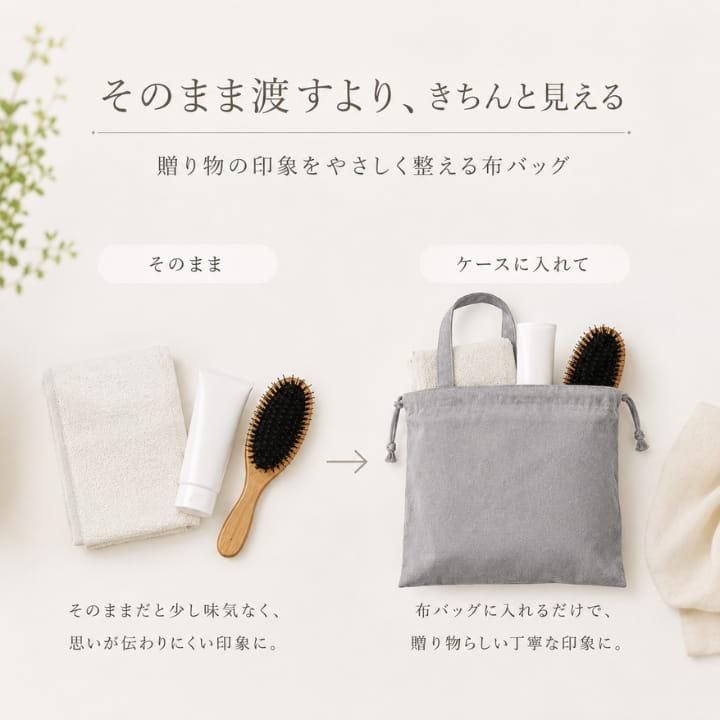 2WAY巾着バッグ トートバッグ RK261411 リサイクルコットン 巾着袋