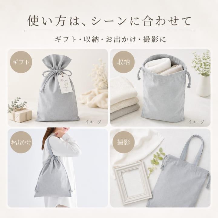 2WAY巾着バッグ トートバッグ RK261411 リサイクルコットン 巾着袋