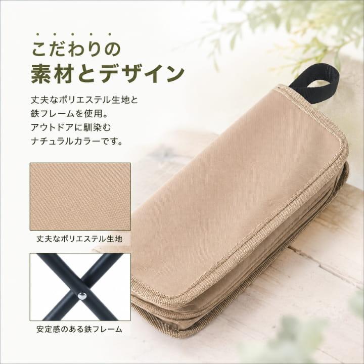 ポータブルチェア 折りたたみ椅子 軽量 RK263022 収納ケース一体型