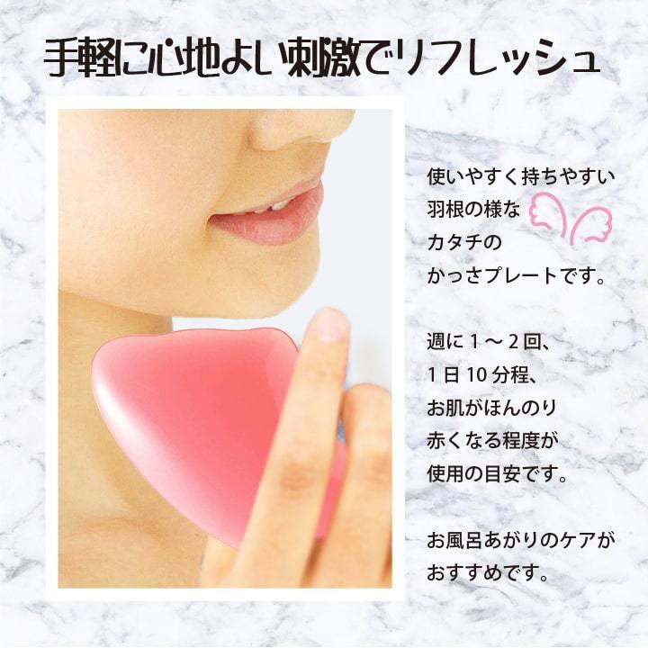 かっさ カッサ マッサージプレート ハンディーマッサージ 軽量 人気