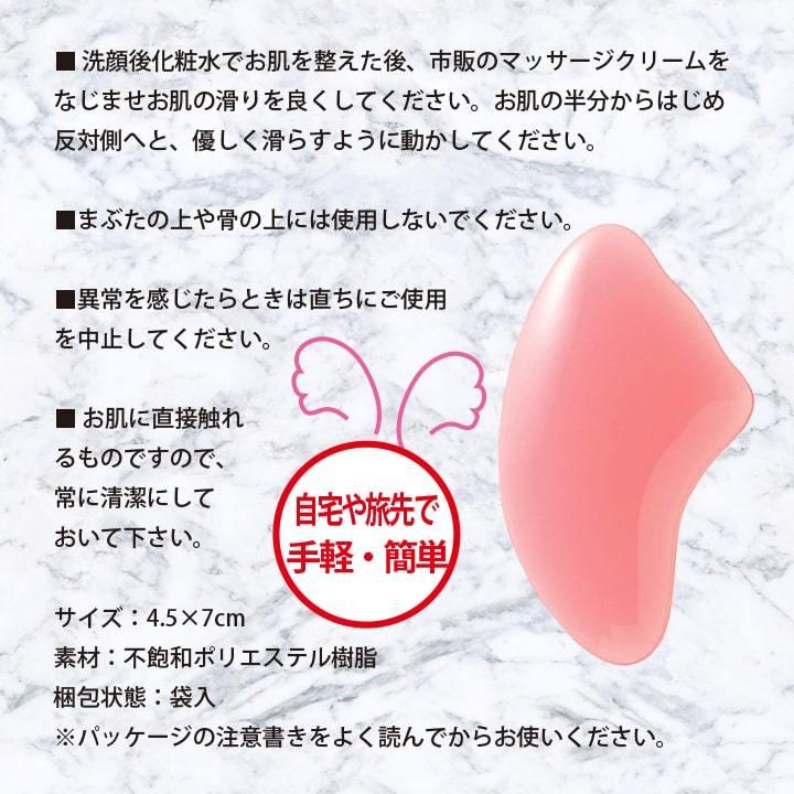 かっさ カッサ マッサージプレート ハンディーマッサージ 軽量 人気