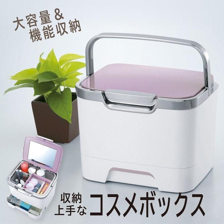コスメボックス 化粧ボックス メイクボックス 鏡付き 日本製 大容量 おしゃれ 持ち運び :RL20060:あっぷる本舗SP - 通販 -  Yahoo!ショッピング