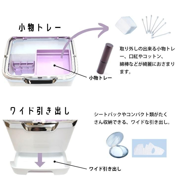 コスメボックス 化粧ボックス メイクボックス 鏡付き 日本製 大容量