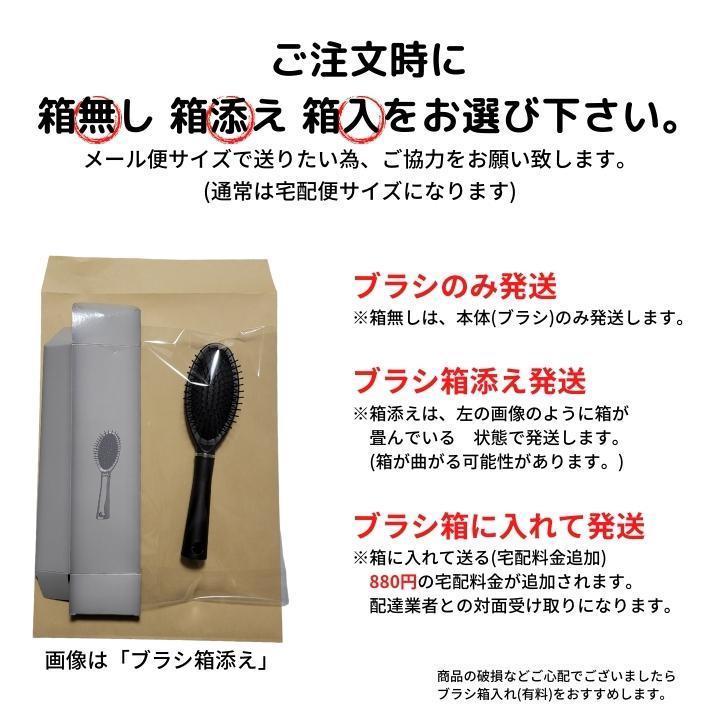 ヘアブラシ リセットブラシ くし 軽量 人気 髪の手入れ SHUSU あすつく