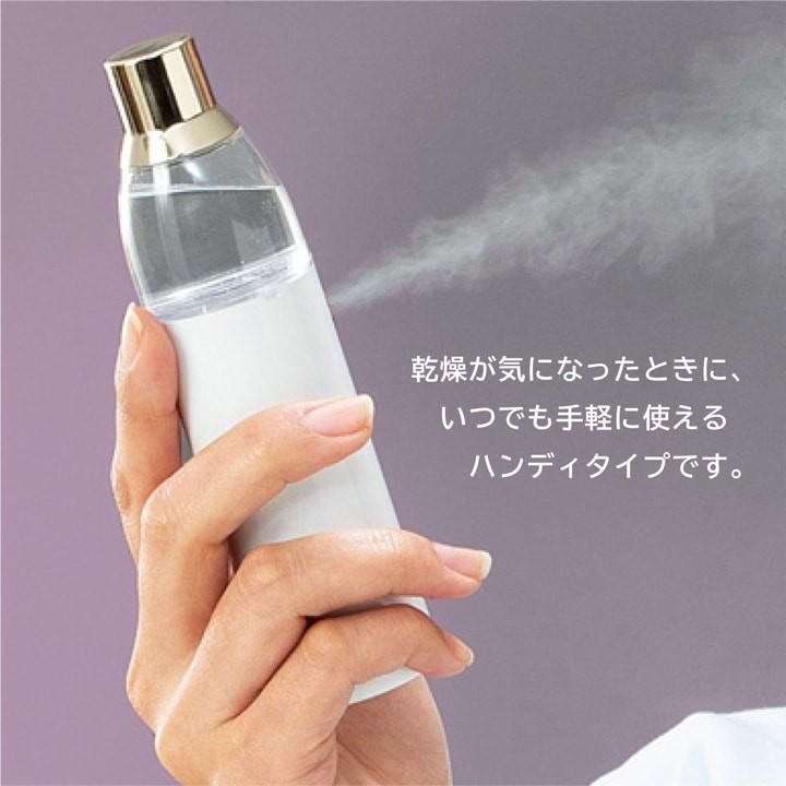 フェイスミスト 美顔器 微粒子ミスト ハンディミスト マイクロミスト 化粧水 ミスト フェイスミスト 美顔器 微粒子ミスト ハンディミスト