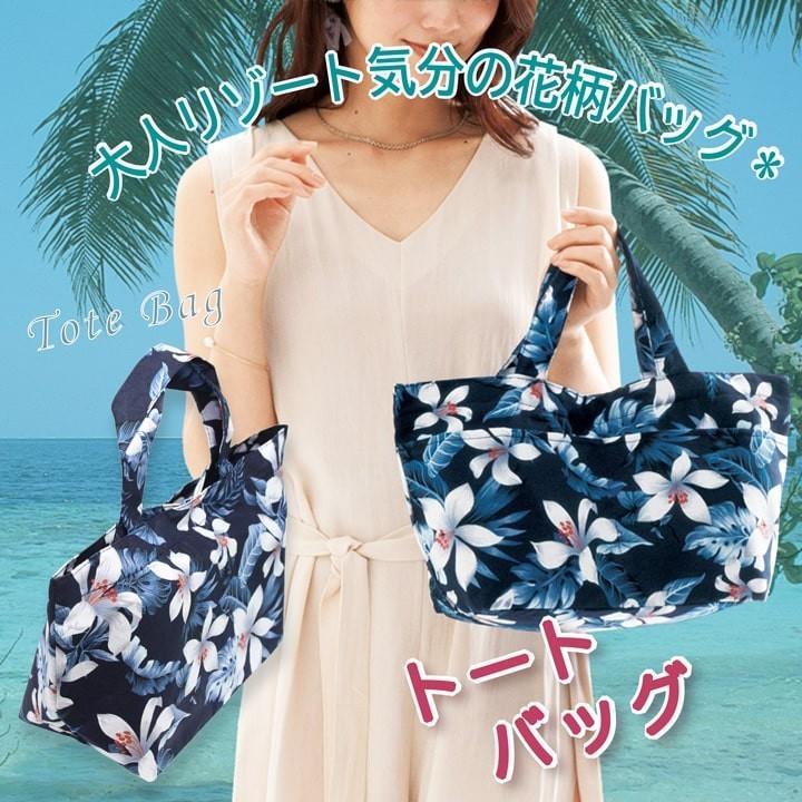 トートバッグ 花柄 お買い物バッグ ショッピングバッグ 人気 話題 ショッピング 買い物 Rl あっぷる本舗sp 通販 Yahoo ショッピング