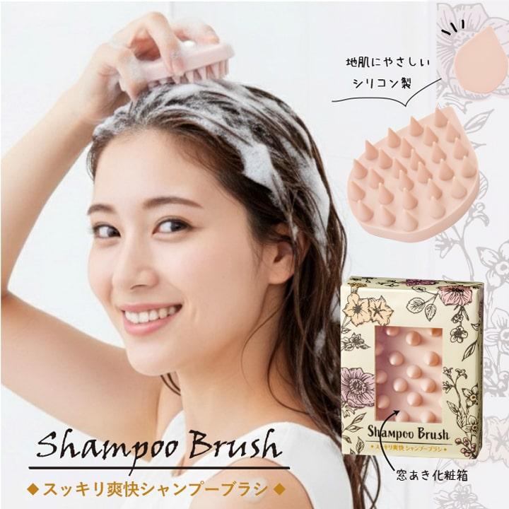 シャンプーブラシ ヘッドマッサージ リラックス マッサージ ギフト ヘアケアツール ソフトシリコン シャンプーブラシ 頭皮用マッサージャー お