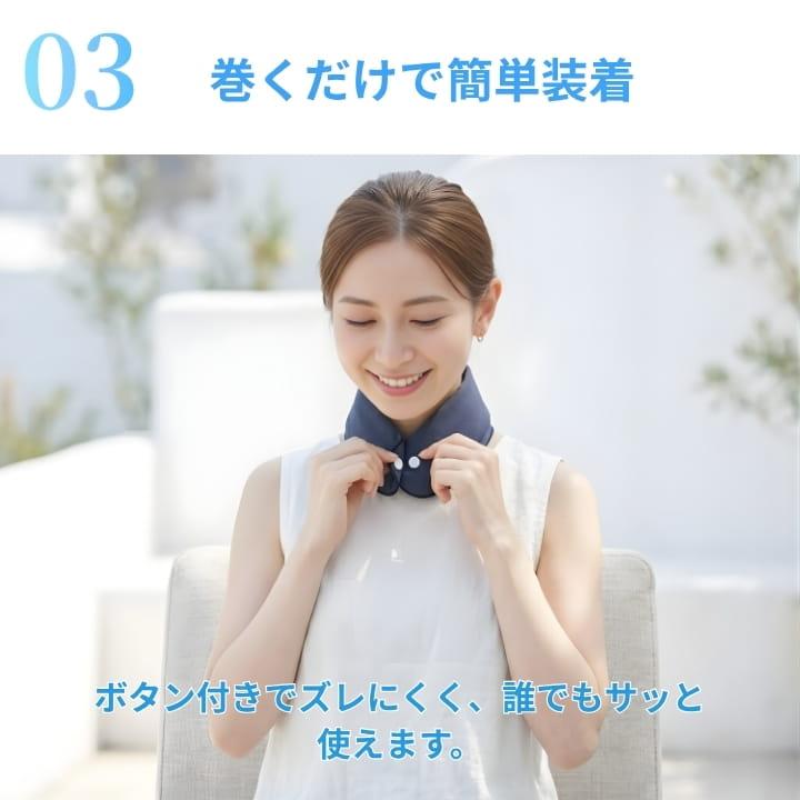 ネッククーラー 冷却グッズ RL47009 ひんやりゲル 首元冷却 冷蔵庫で約