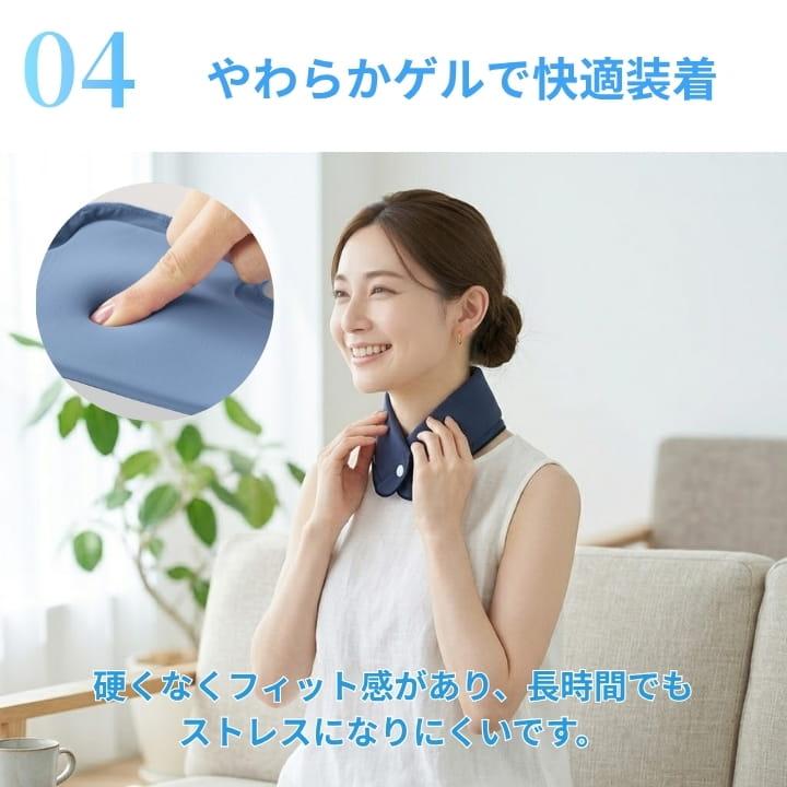 ネッククーラー 冷却グッズ RL47009 ひんやりゲル 首元冷却 冷蔵庫で約