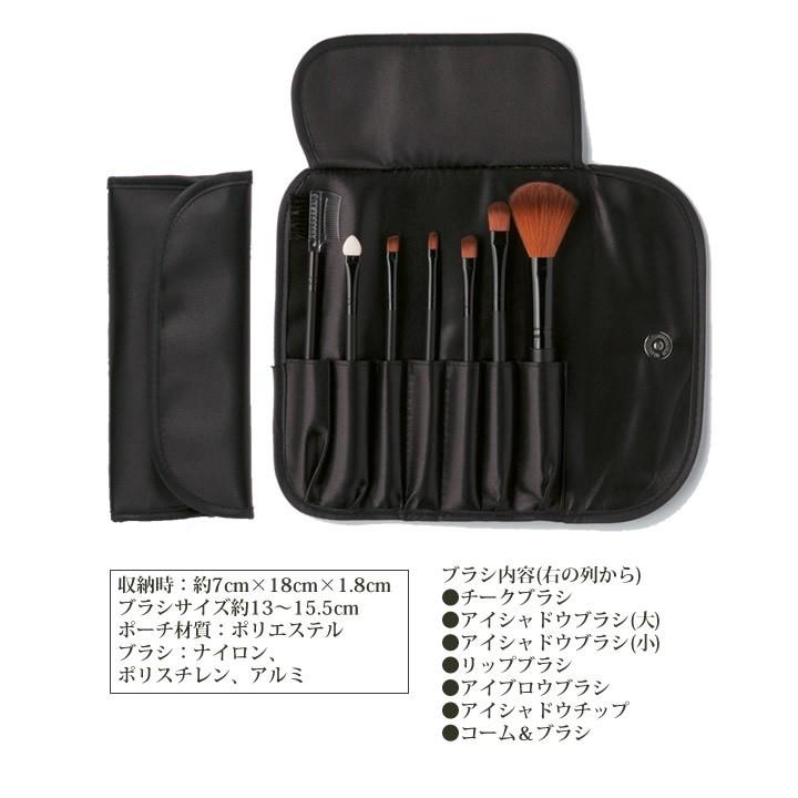 お試し メイクブラシ ７点セット 茶 コスメ ビューティー メイクブラシ チーク アイシャドウ リップ アイブロウ コーム Rl5750 あっぷる本舗sp 通販 Yahoo ショッピング