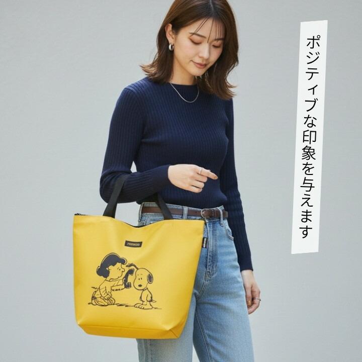 PEANUTS スヌーピー ビッグ トートバッグ 大容量 軽量 自立 ファスナー