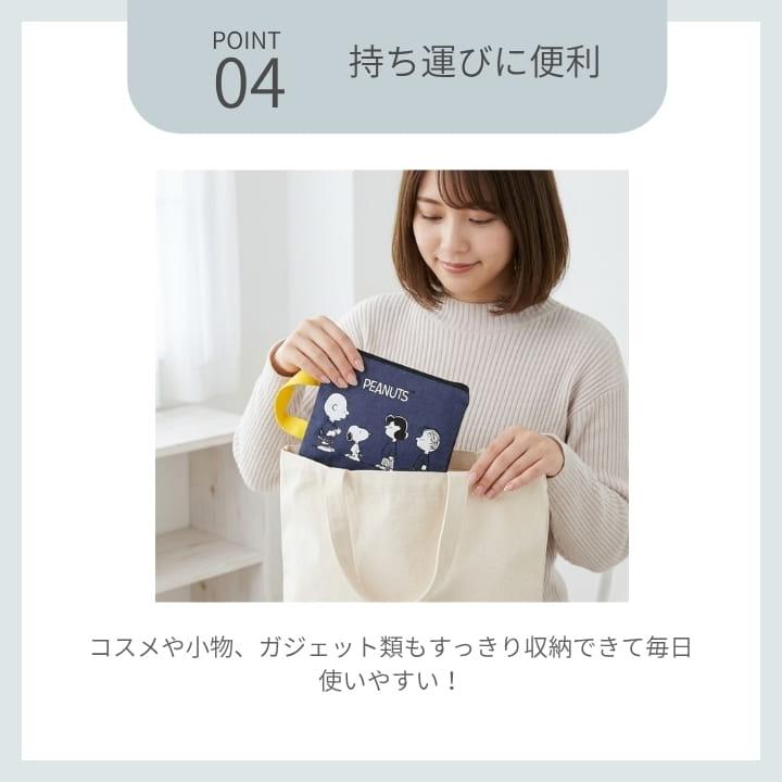 SNOOPY スヌーピー ポーチ ライン コットンポーチ ハンドル付き