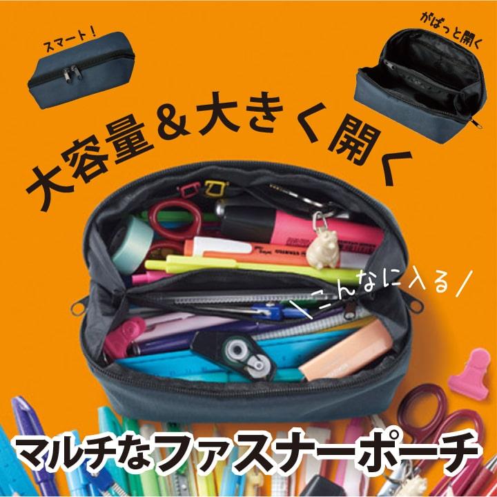 マルチガジェット ファスナーポーチ 大容量 ポケット多め 自立型