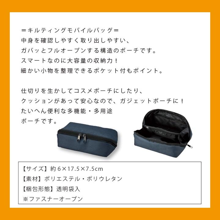 マルチガジェット ファスナーポーチ 大容量 ポケット多め 自立型