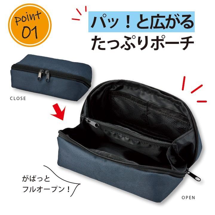 マルチガジェット ファスナーポーチ 大容量 ポケット多め 自立型