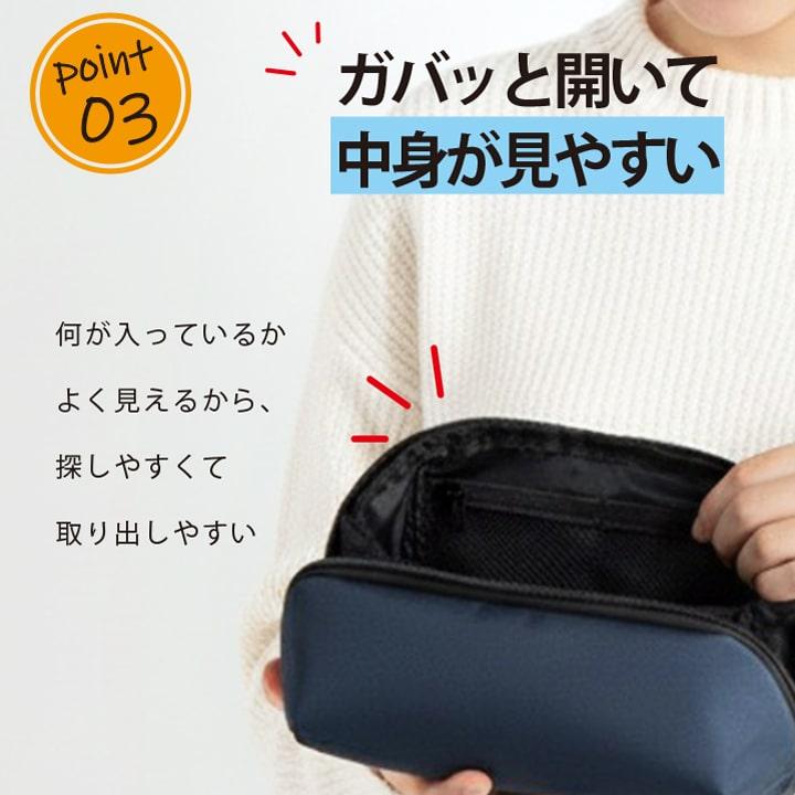 マルチガジェット ファスナーポーチ 大容量 ポケット多め 自立型