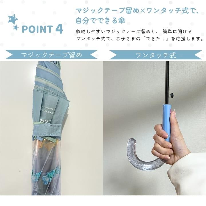 Sheil キッズ傘 55cm ジャンプ式 ビニール傘 透明 夢見るポップグミ柄