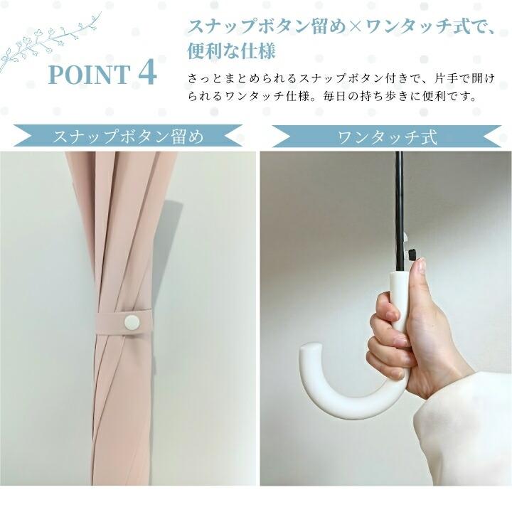 オールウェザー ビニール 日傘 ロング傘 EVA 60cm RN346-003 8本骨