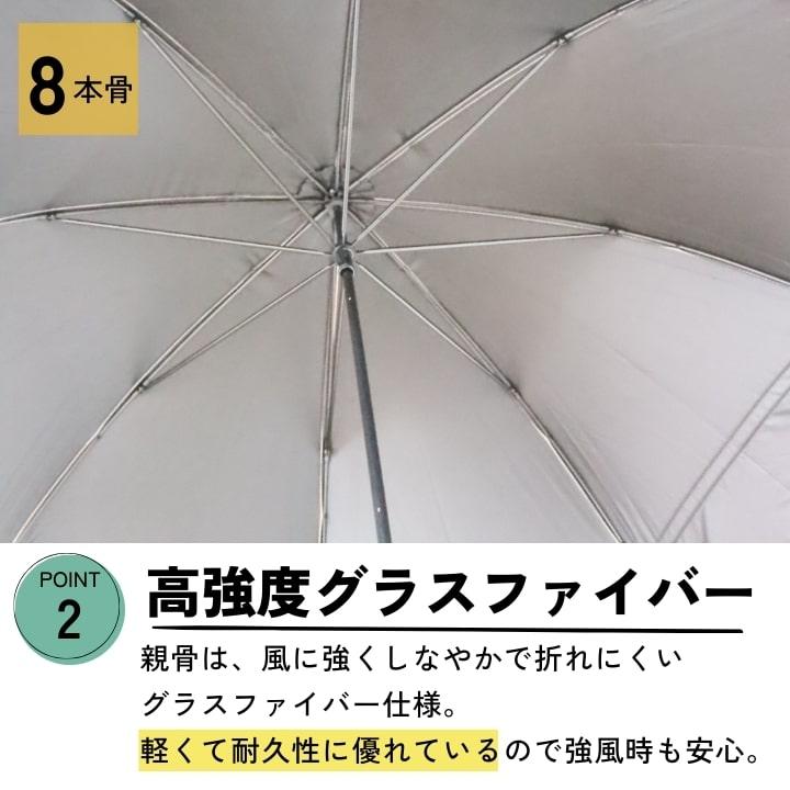 日傘 長傘 UVカット トリコロールエレガンス傘」 ブラックコーティング