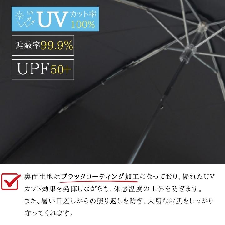 日傘 折りたたみ傘 折傘 ブラックコーティングUVプロテクト傘 UVカット 紫外線カット 涼しい オシャレ おしゃれ かわいい｜applehonpo-sp｜07