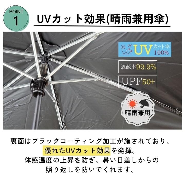 バイカラー 日傘 折りたたみ傘 折傘 モダンスタイル スリムコンパクト
