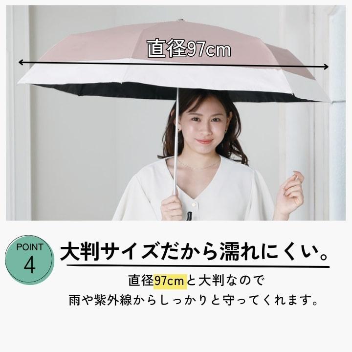 バイカラー 日傘 折りたたみ傘 折傘 モダンスタイル スリムコンパクト
