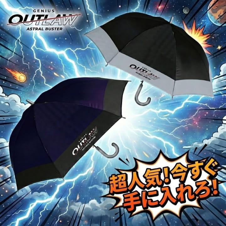 GENIUS OUTLAW UV完全遮光キッズ日傘 晴雨兼用ジャンプ傘 55cm 8本骨 グラスファイバー骨 反射防止ブラックコーティング ...