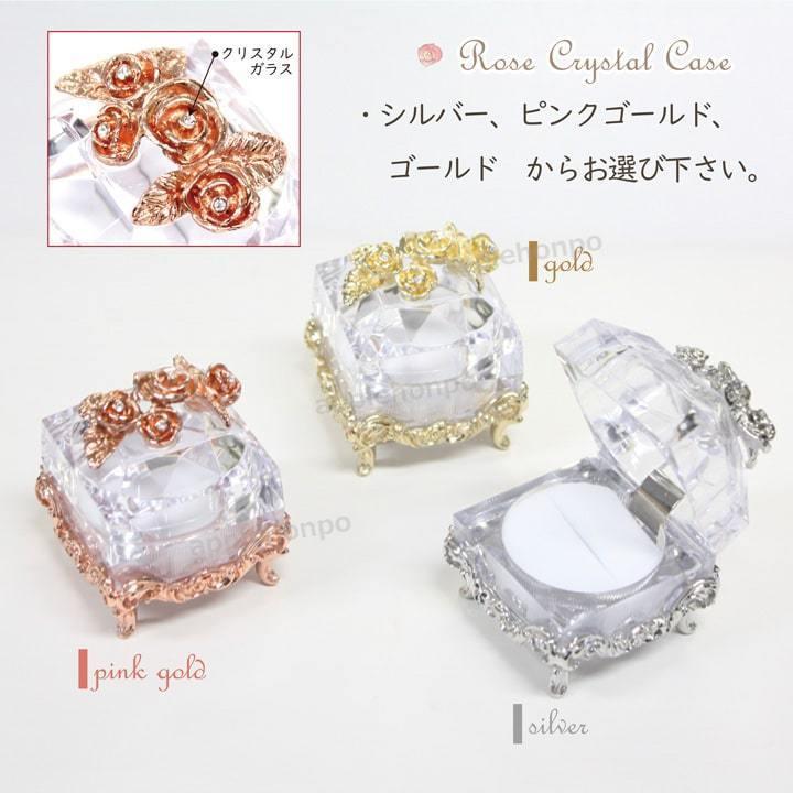 リングケース 指輪 指輪ケース 持ち運び 結婚指輪 小さい 携帯用