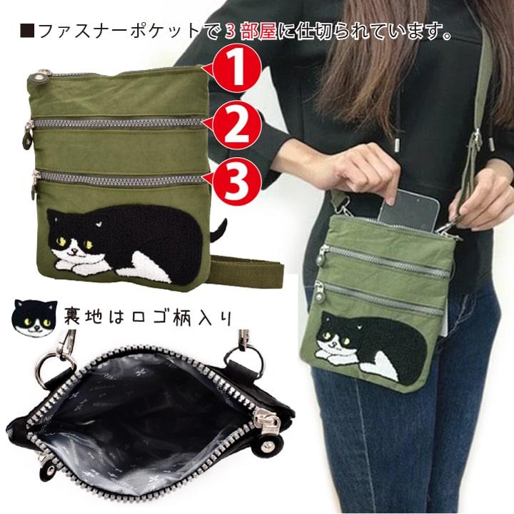 ふわふわ ネコ ショルダーバッグ スマホ収納 猫 ねこ 小物入れ 3